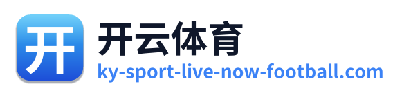 开云体育